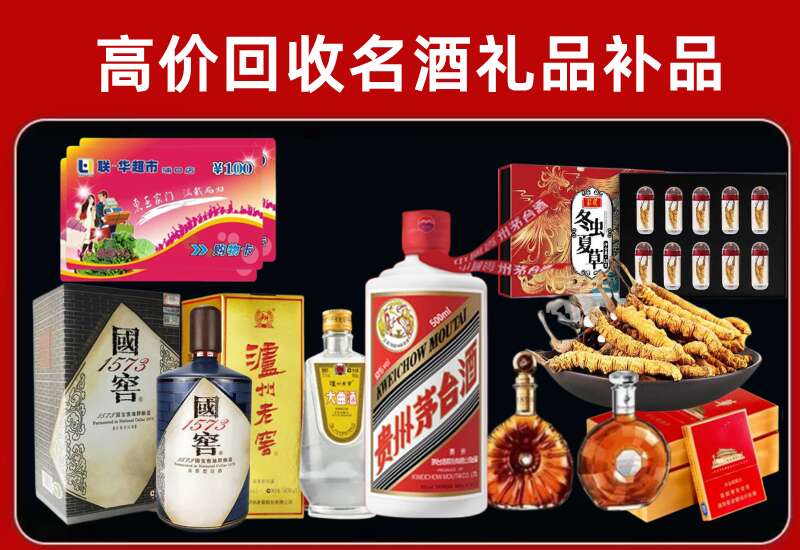 泾川回收虫草价格
